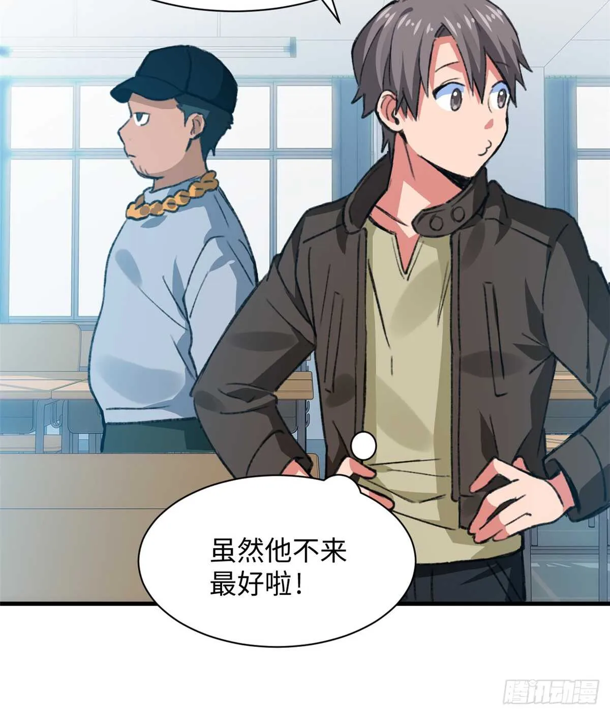第36话 做套卷子吧 第21页