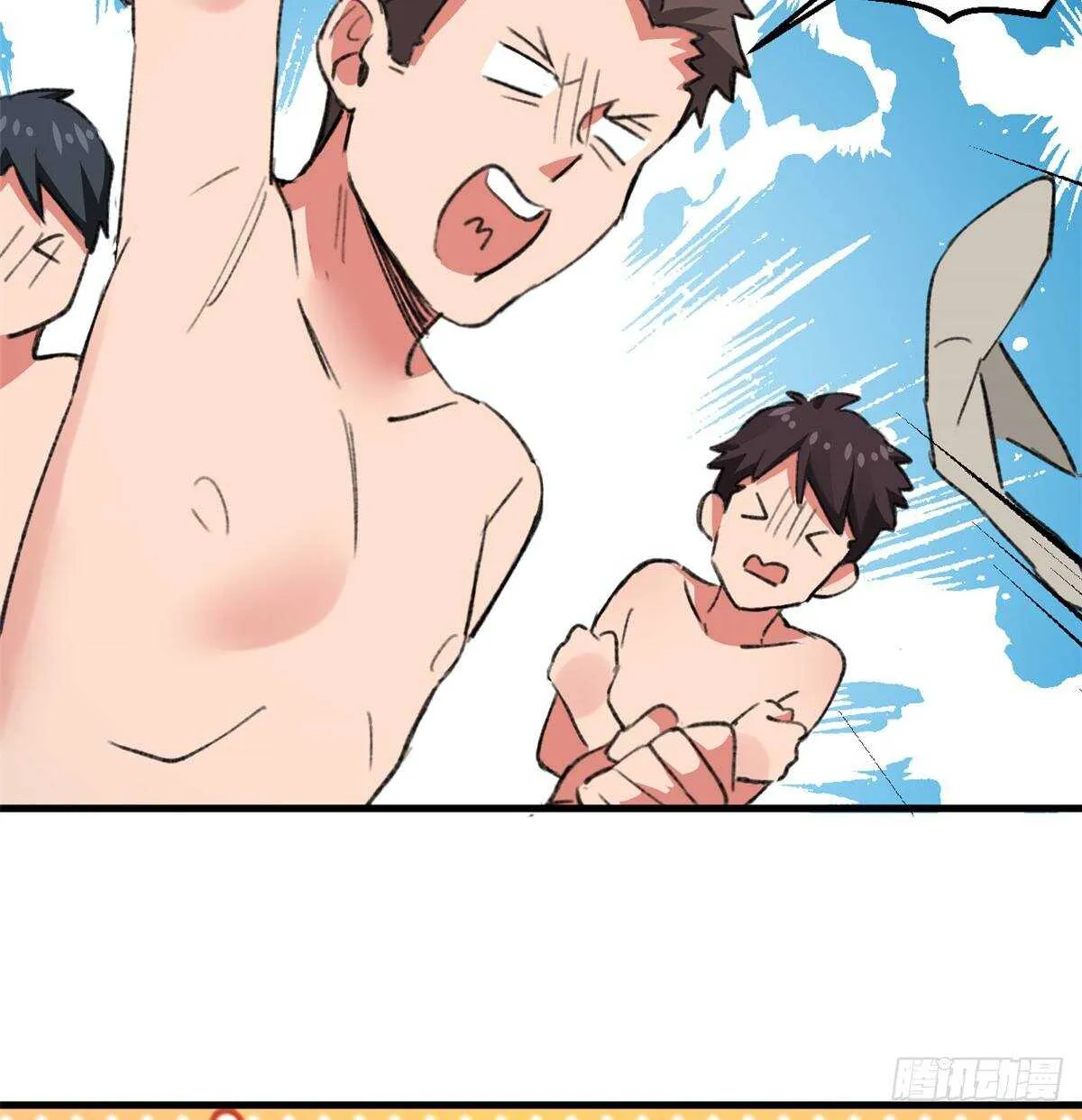 第37话 裸奔抗议！ 第12页