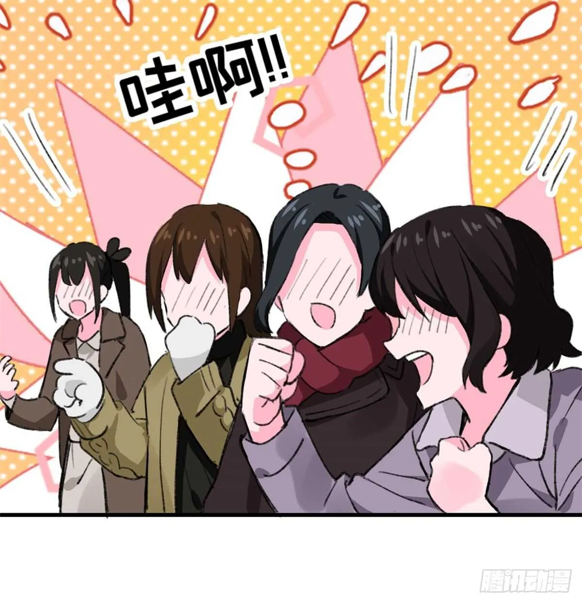 第37话 裸奔抗议！ 第13页
