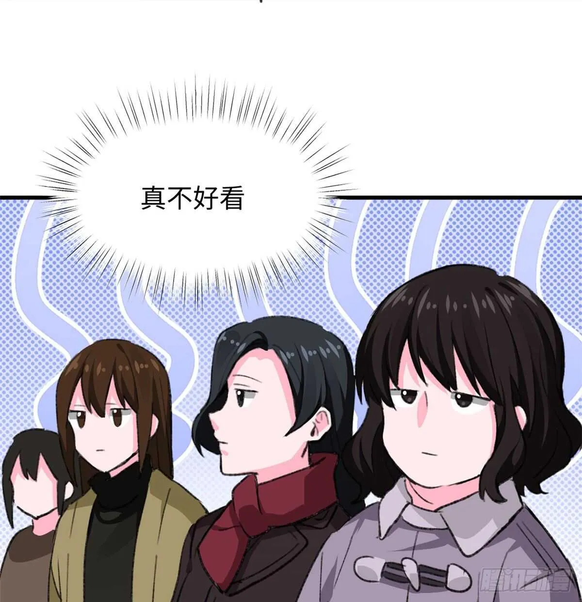 第37话 裸奔抗议！ 第15页