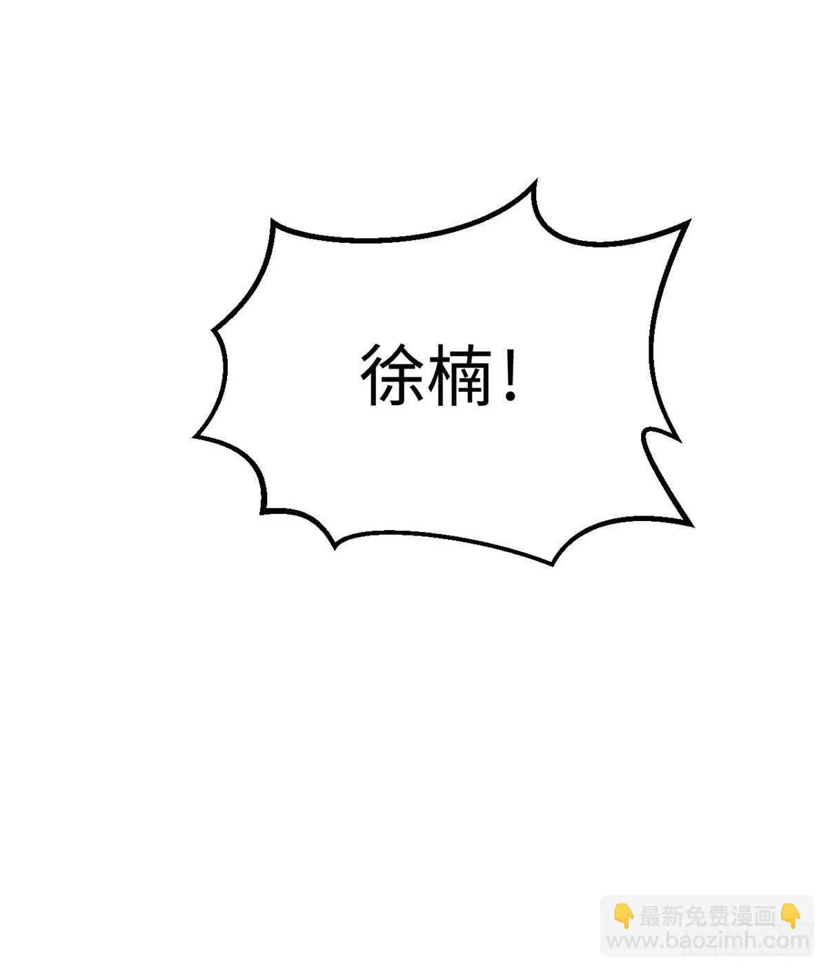 第37话 裸奔抗议！ 第34页