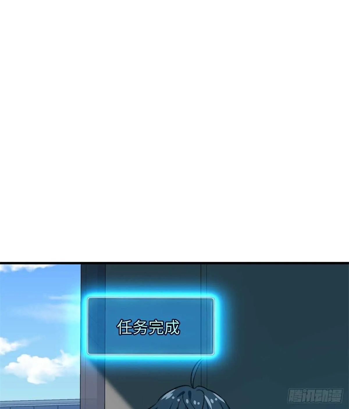 第37话 裸奔抗议！ 第35页