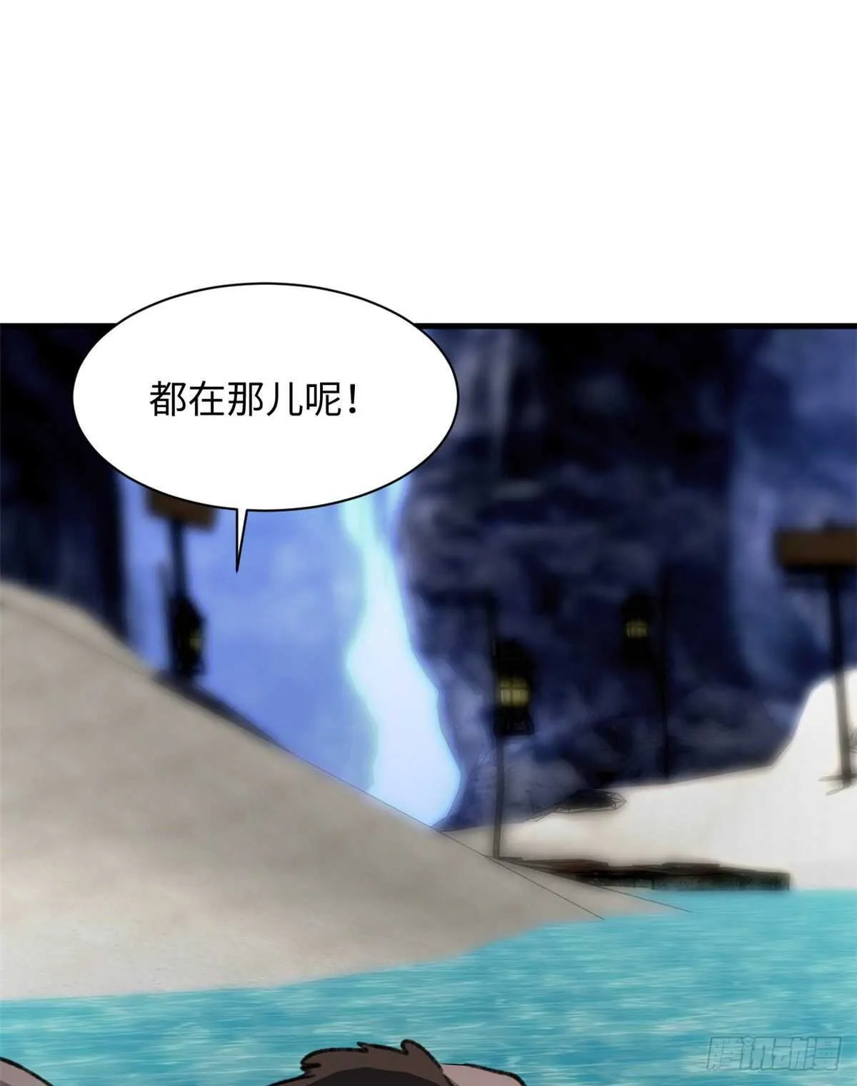 第38话 地下城的变故 第31页
