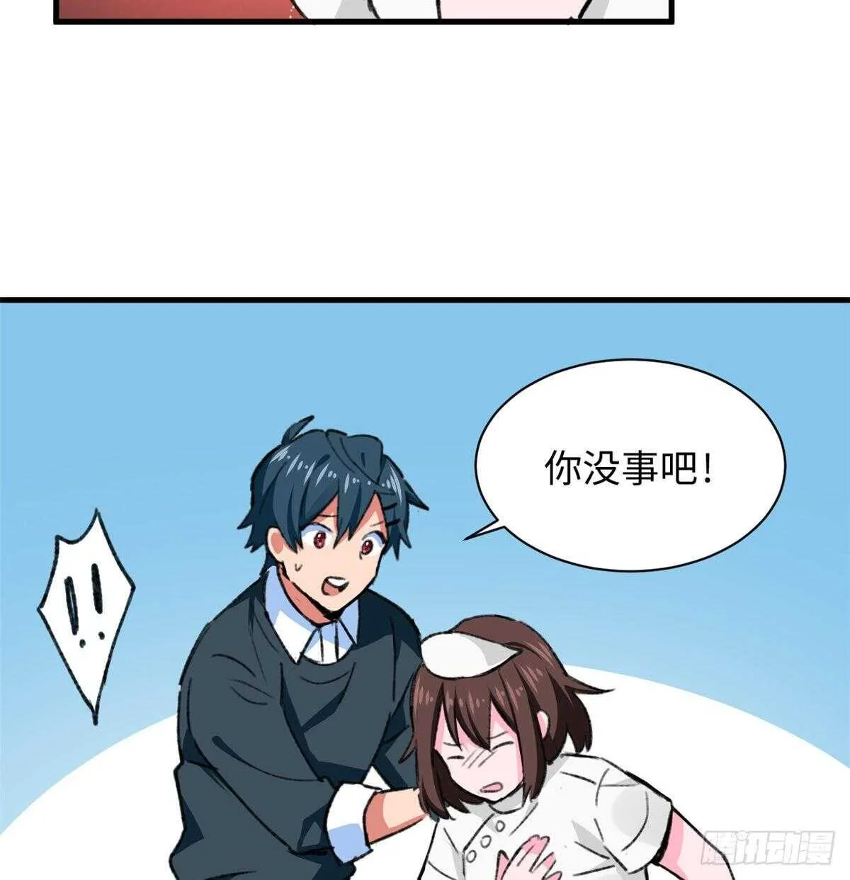 第39话 再战埋骨荒村！ 第7页