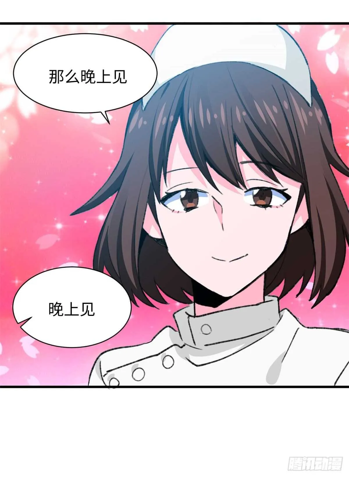 第39话 再战埋骨荒村！ 第17页