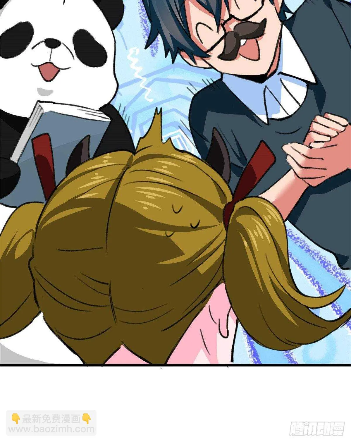 第39话 再战埋骨荒村！ 第39页