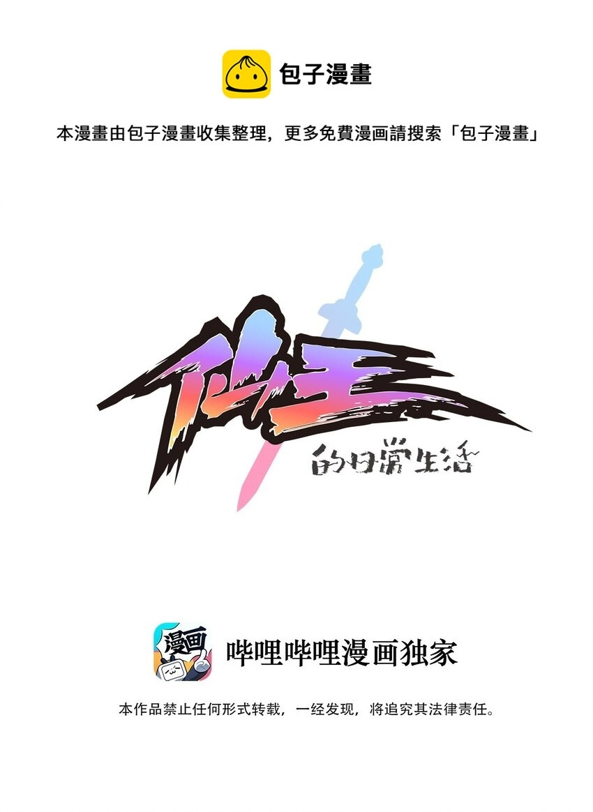 232 孙蓉篇25 第1页