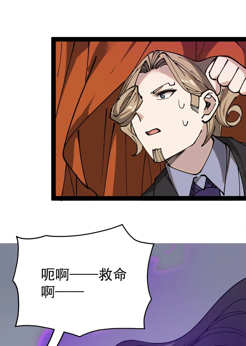 232 孙蓉篇25 第9页