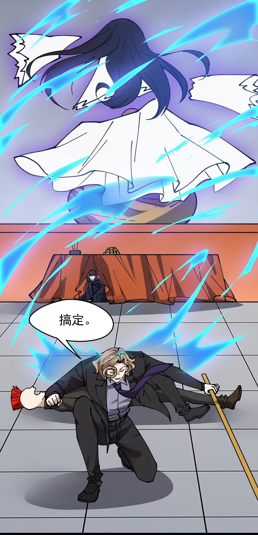232 孙蓉篇25 第21页
