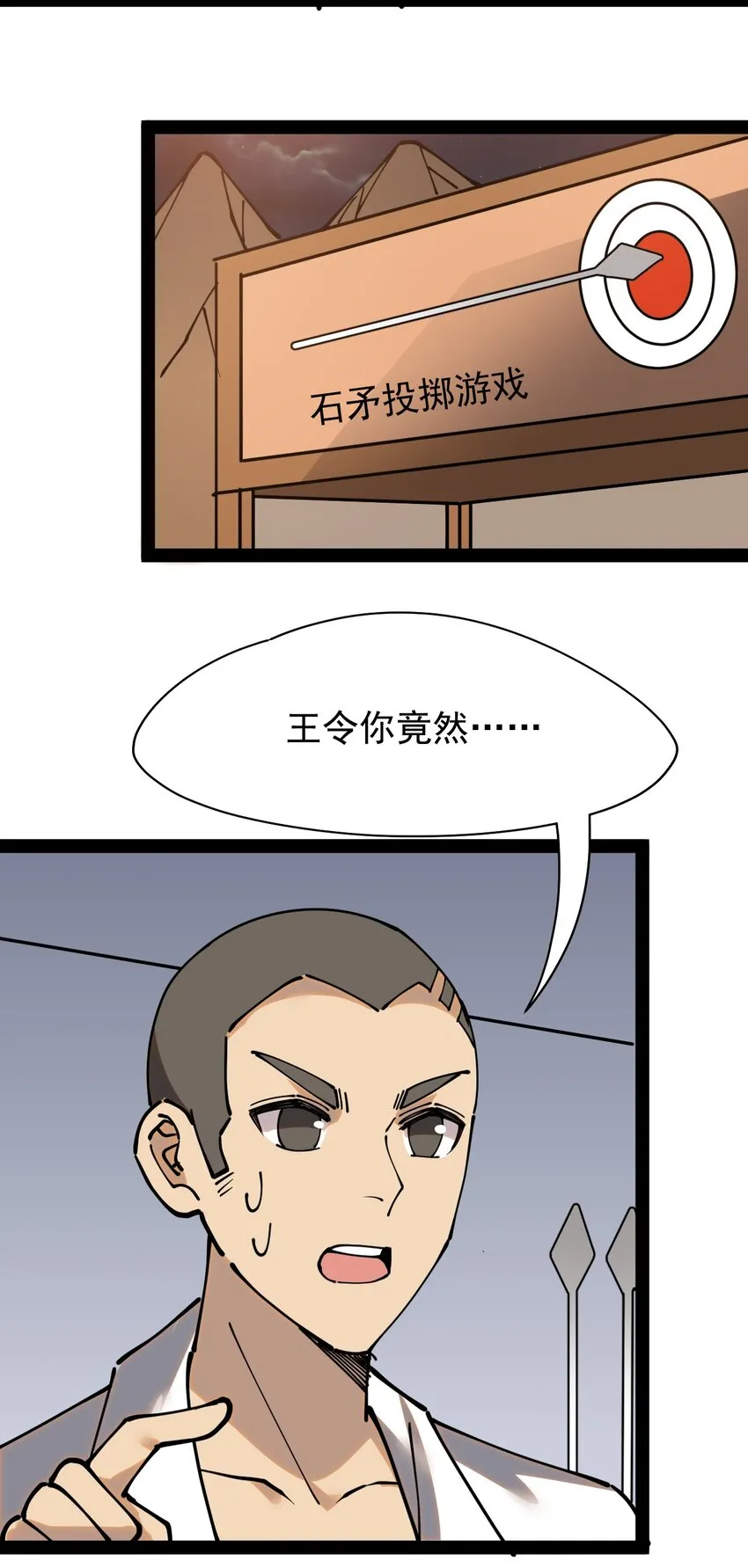 232 孙蓉篇25 第31页