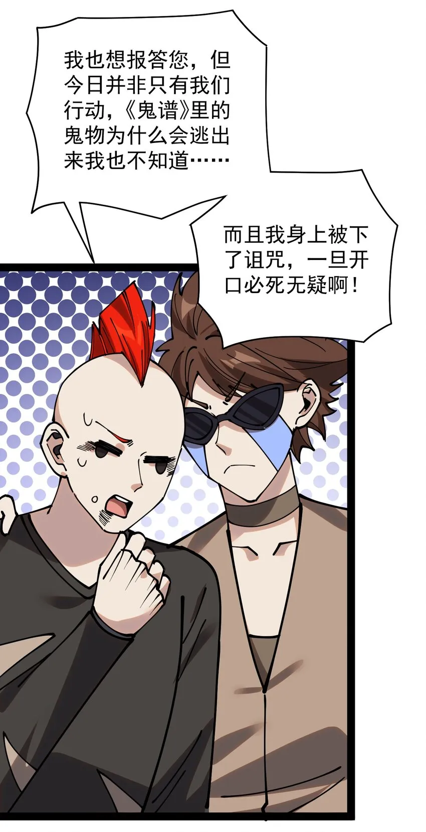 232 孙蓉篇25 第41页