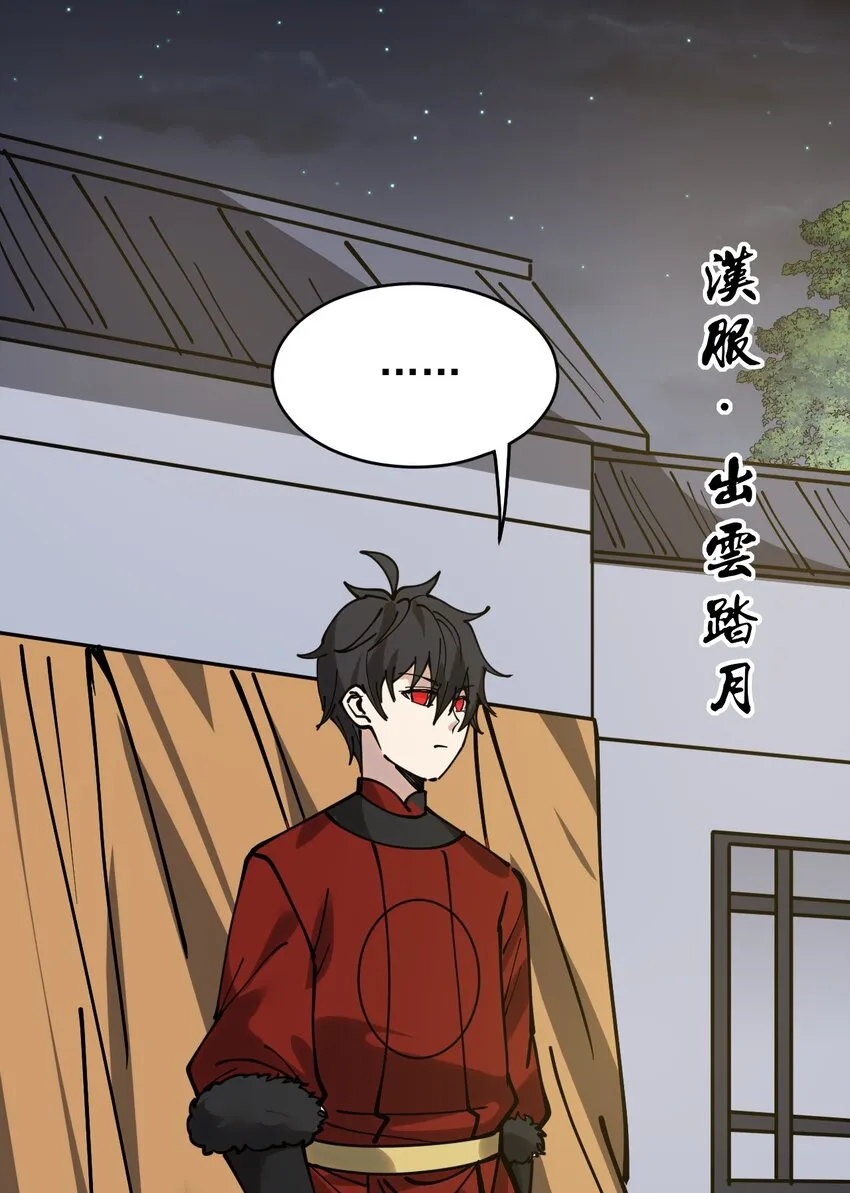233 孙蓉篇26 第7页