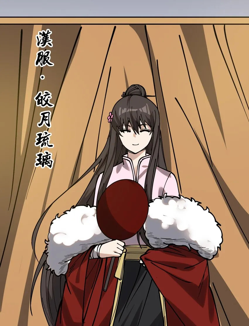 233 孙蓉篇26 第10页