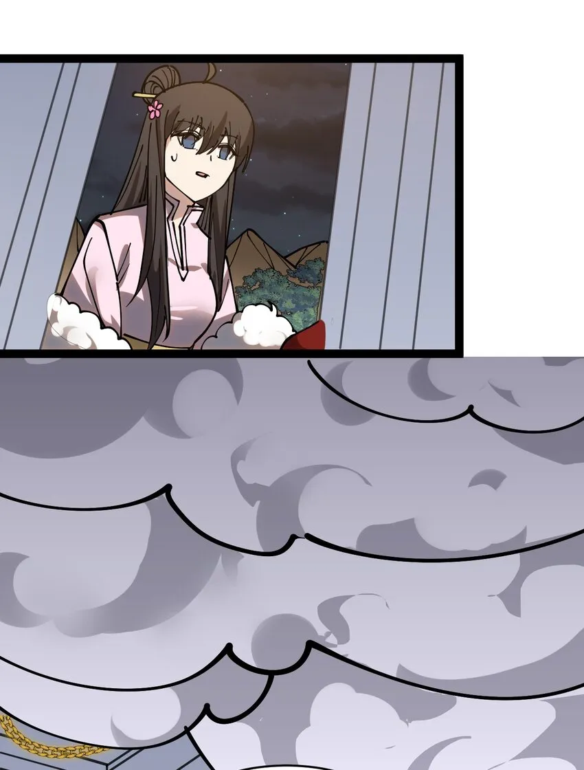 233 孙蓉篇26 第29页