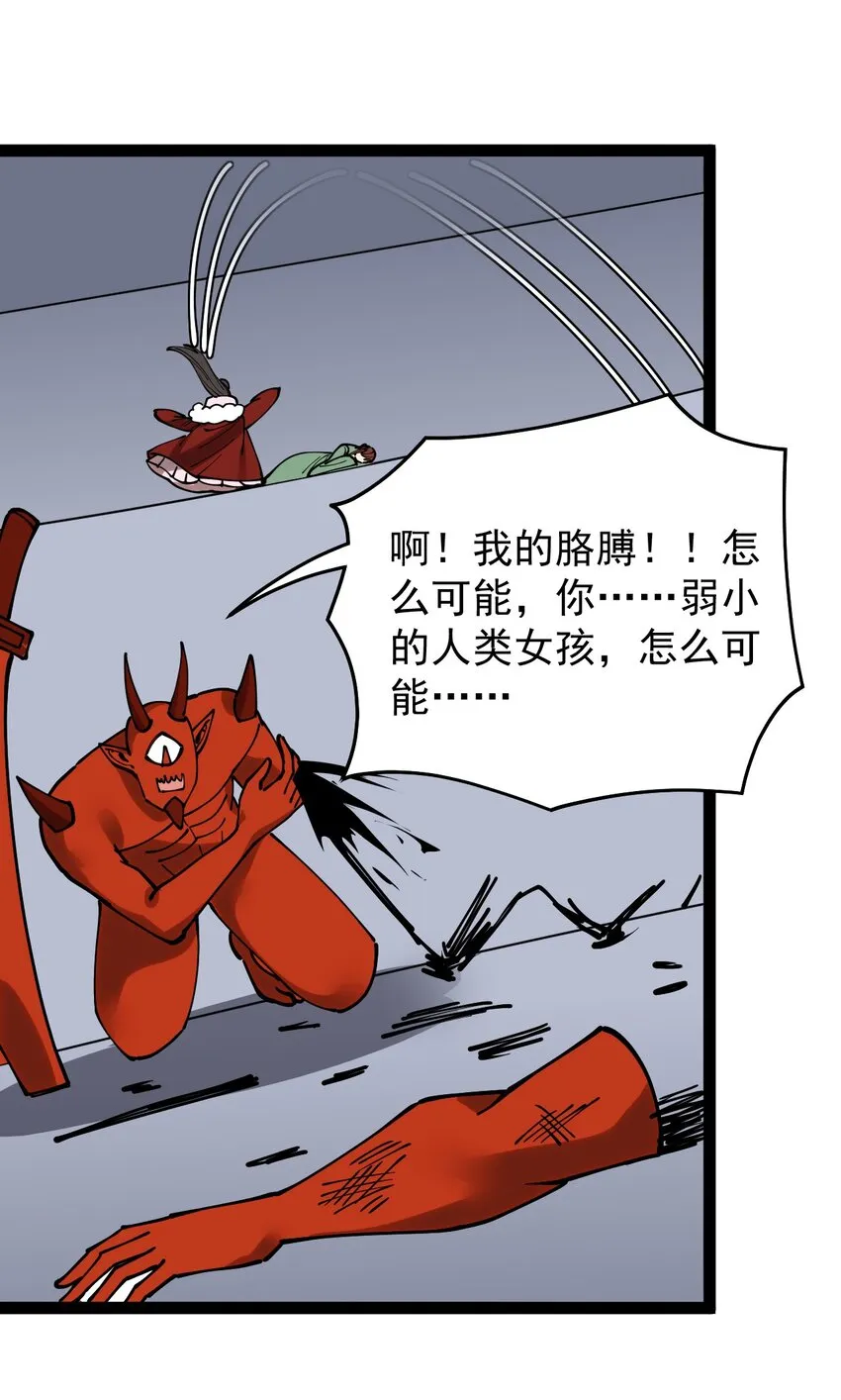 233 孙蓉篇26 第45页