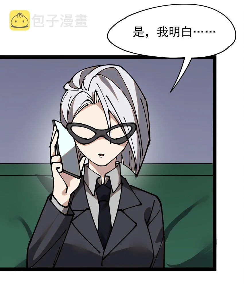 234 孙蓉篇27 第17页