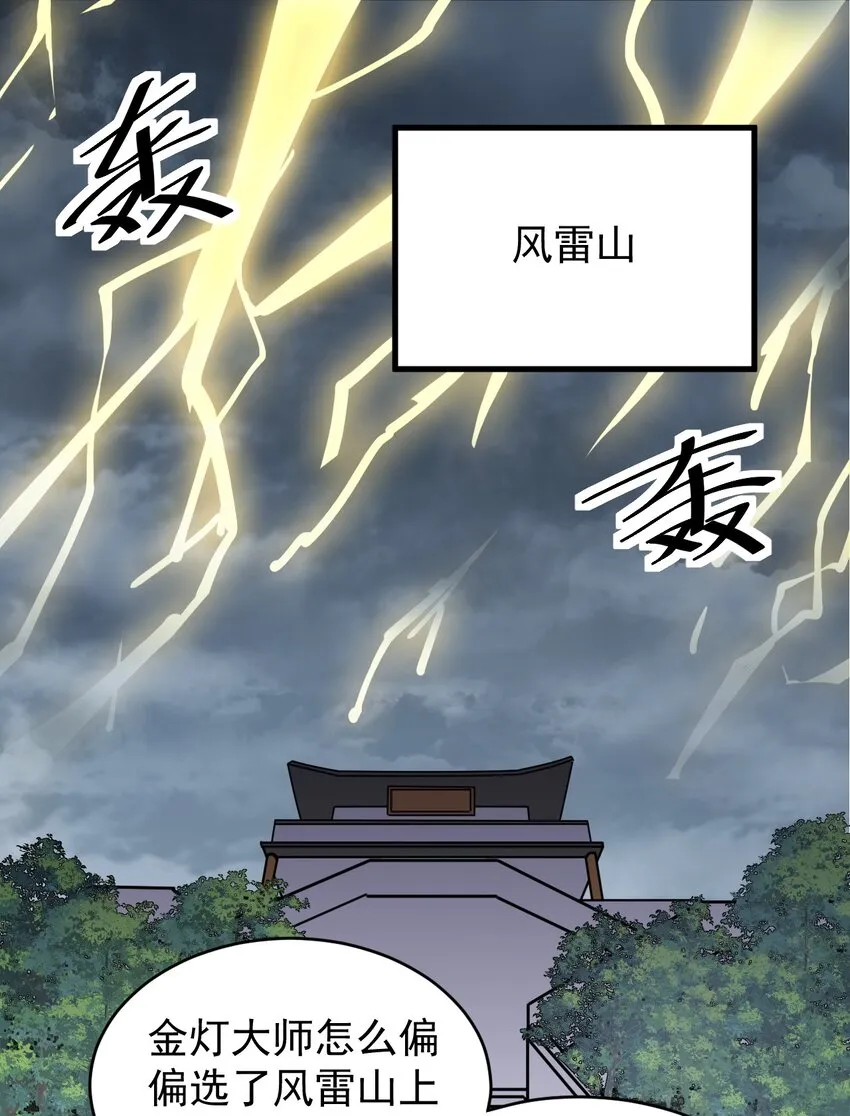 234 孙蓉篇27 第22页