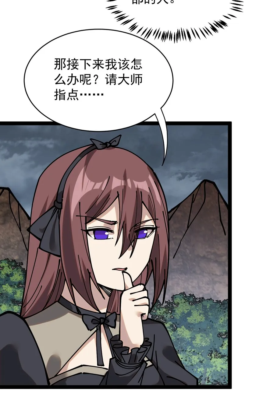 234 孙蓉篇27 第34页