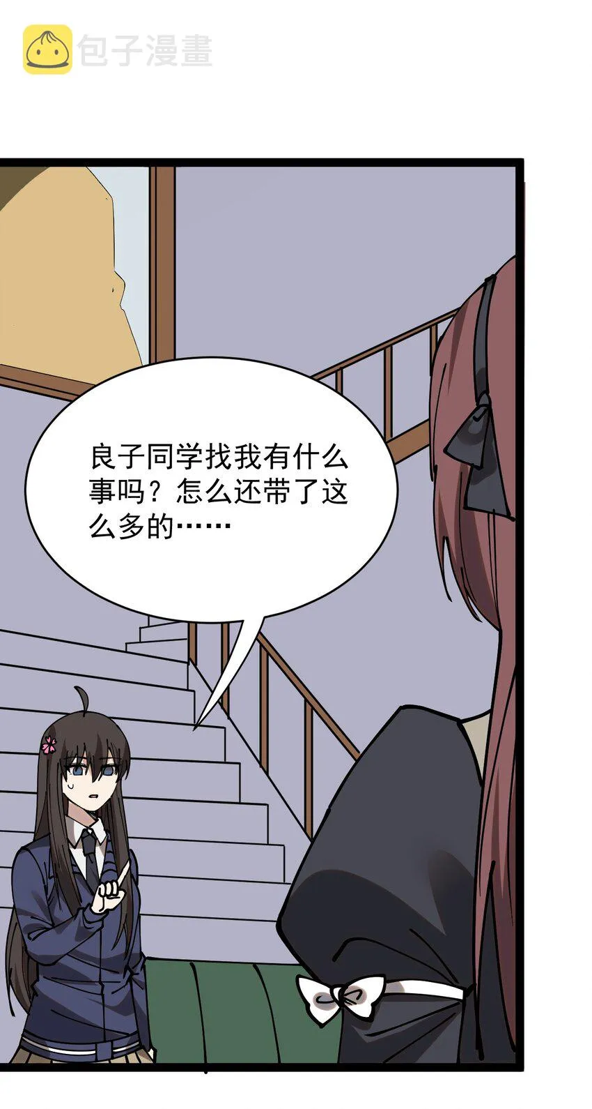 234 孙蓉篇27 第37页
