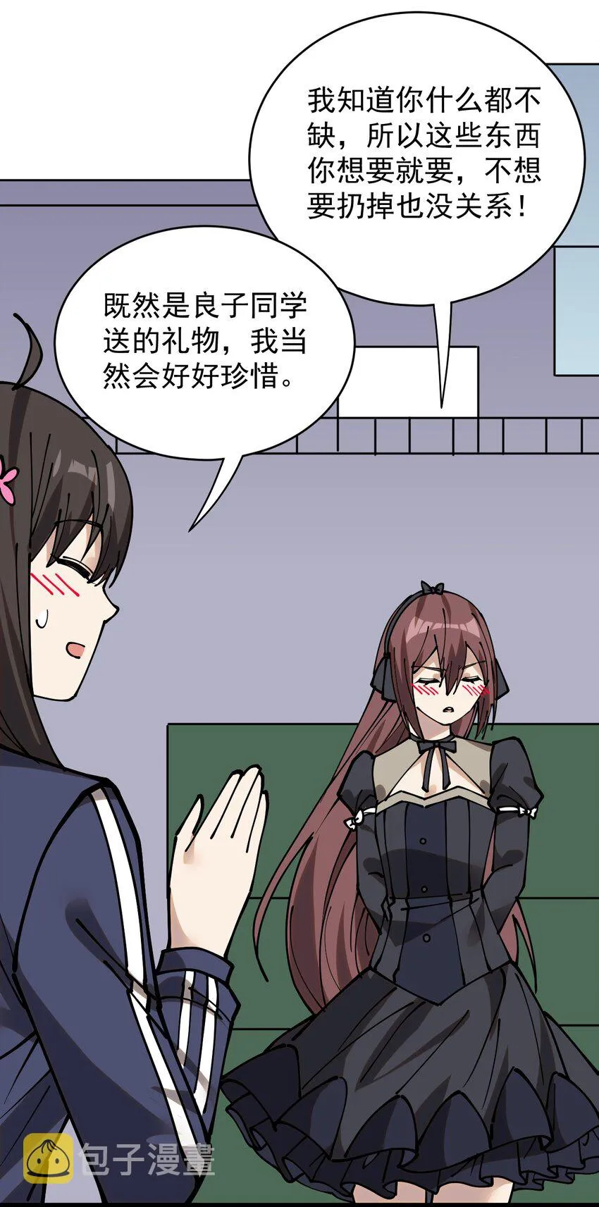 234 孙蓉篇27 第41页