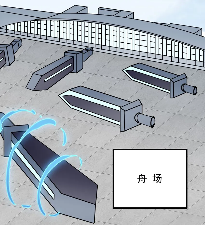 235 孙蓉篇28 第7页