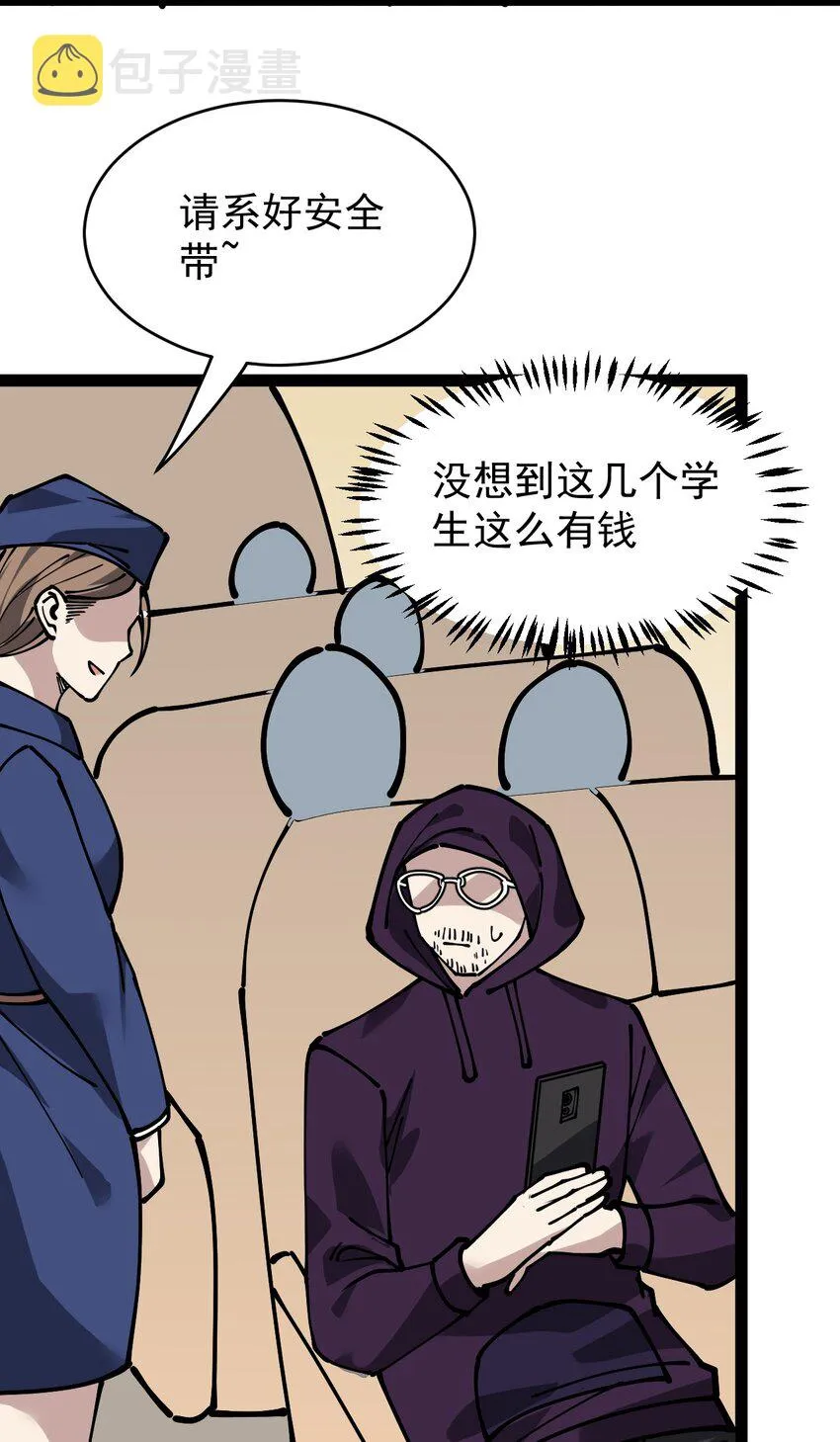 235 孙蓉篇28 第18页