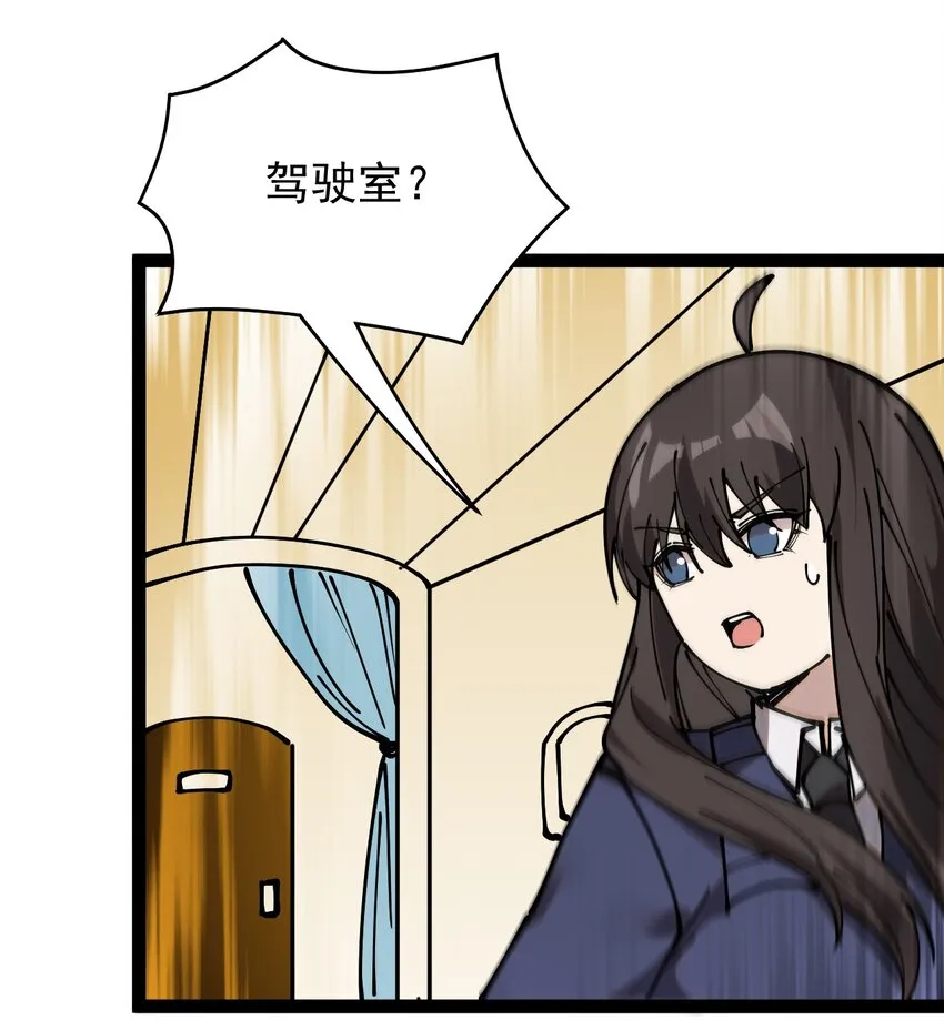 235 孙蓉篇28 第26页