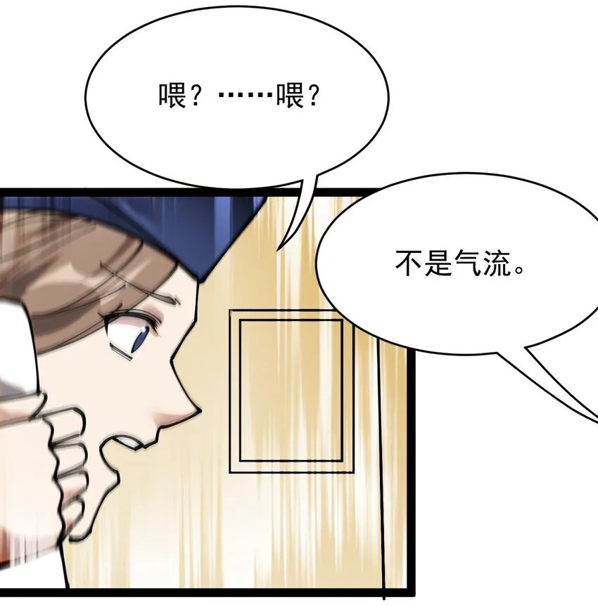 235 孙蓉篇28 第28页