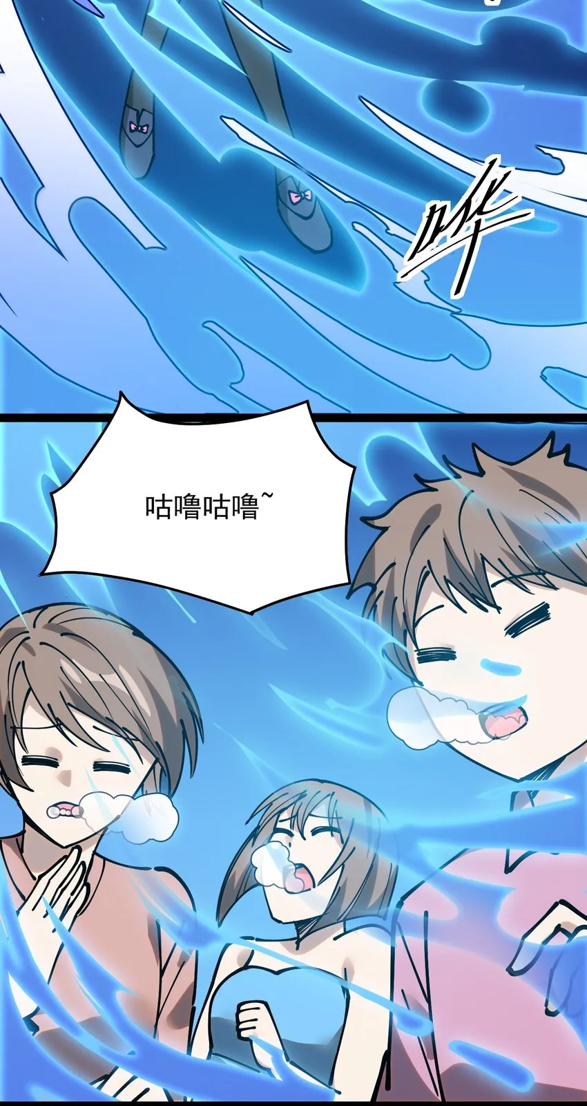 235 孙蓉篇28 第40页