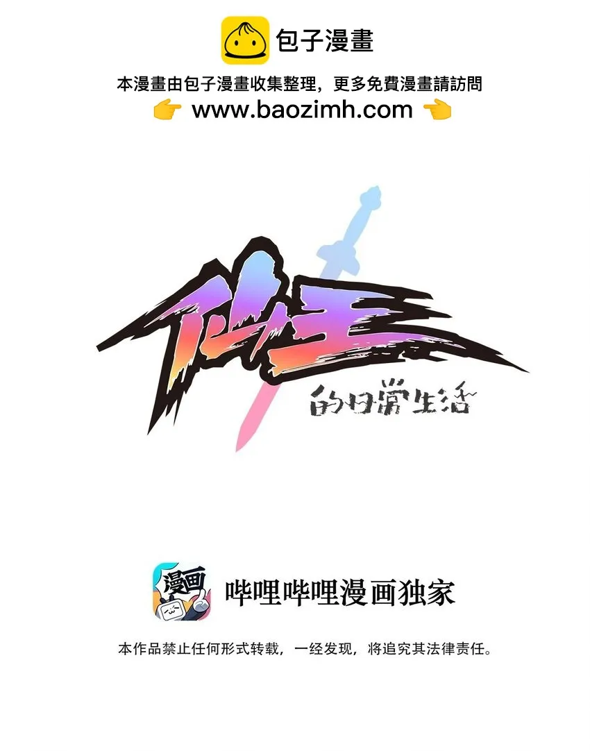 236 孙蓉篇29 第1页