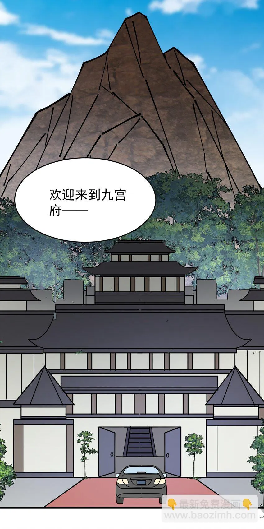 236 孙蓉篇29 第12页