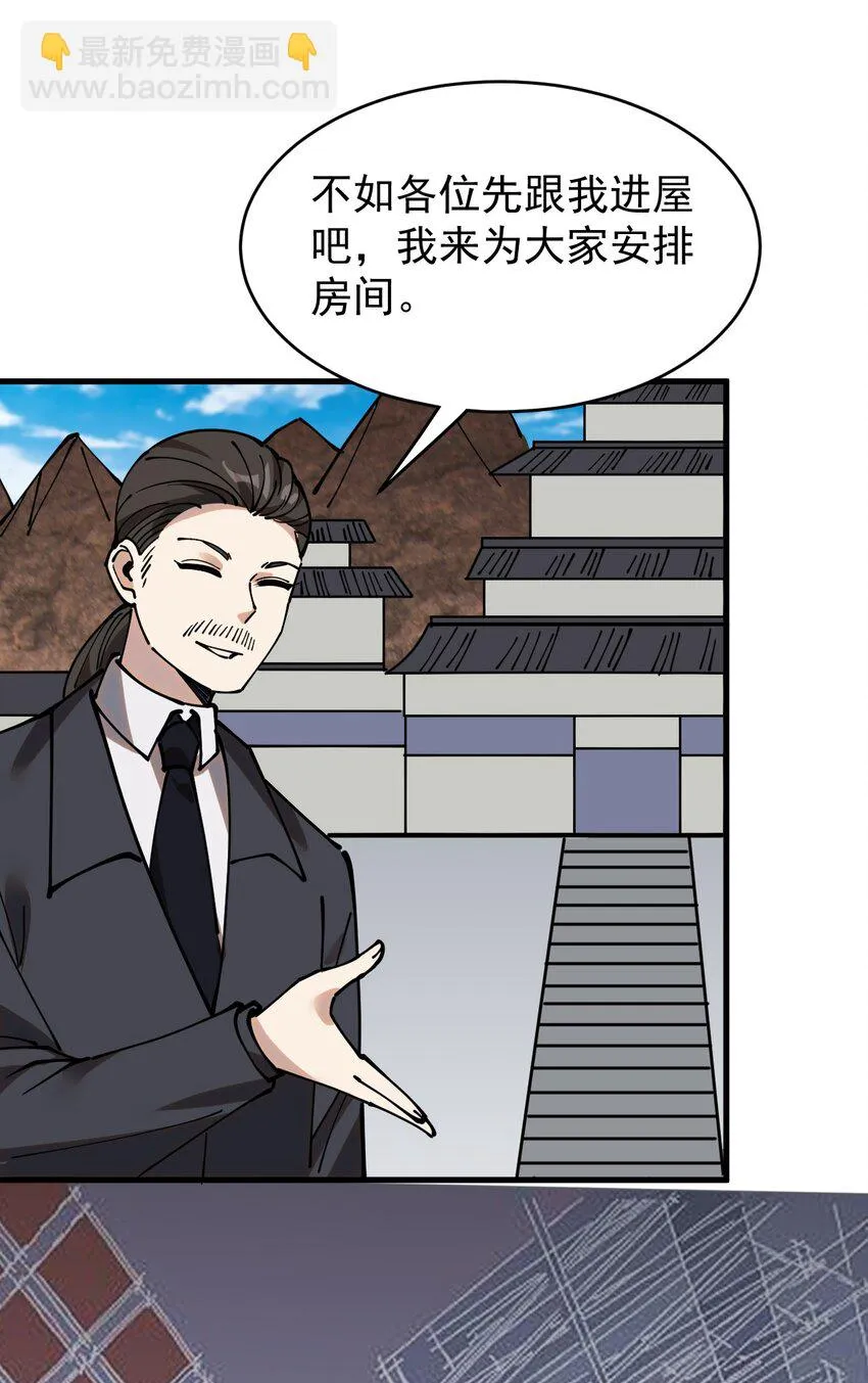236 孙蓉篇29 第35页