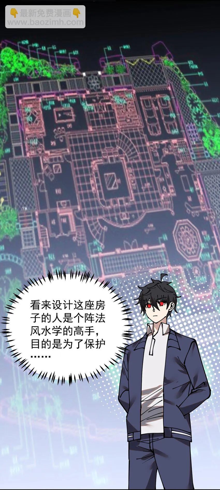 236 孙蓉篇29 第37页