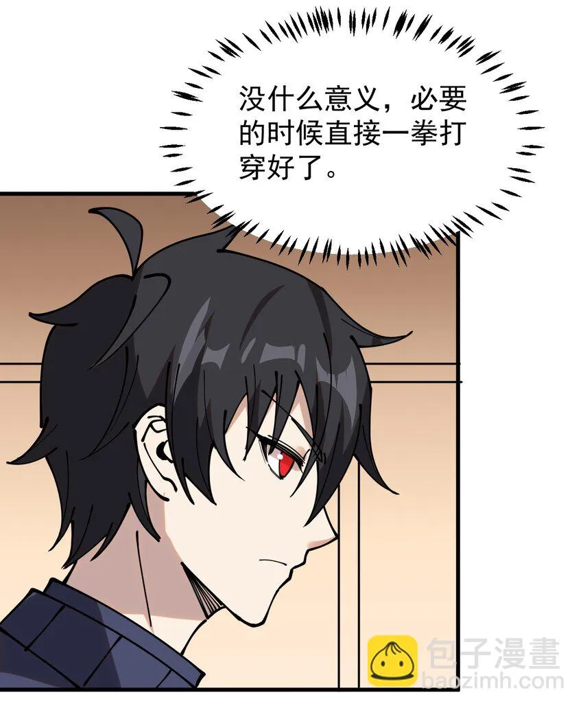 236 孙蓉篇29 第41页