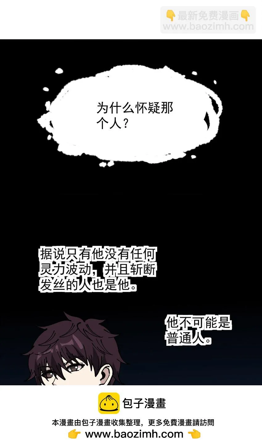236 孙蓉篇29 第50页