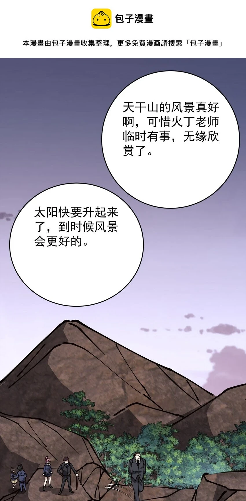 237 孙蓉篇30 第1页