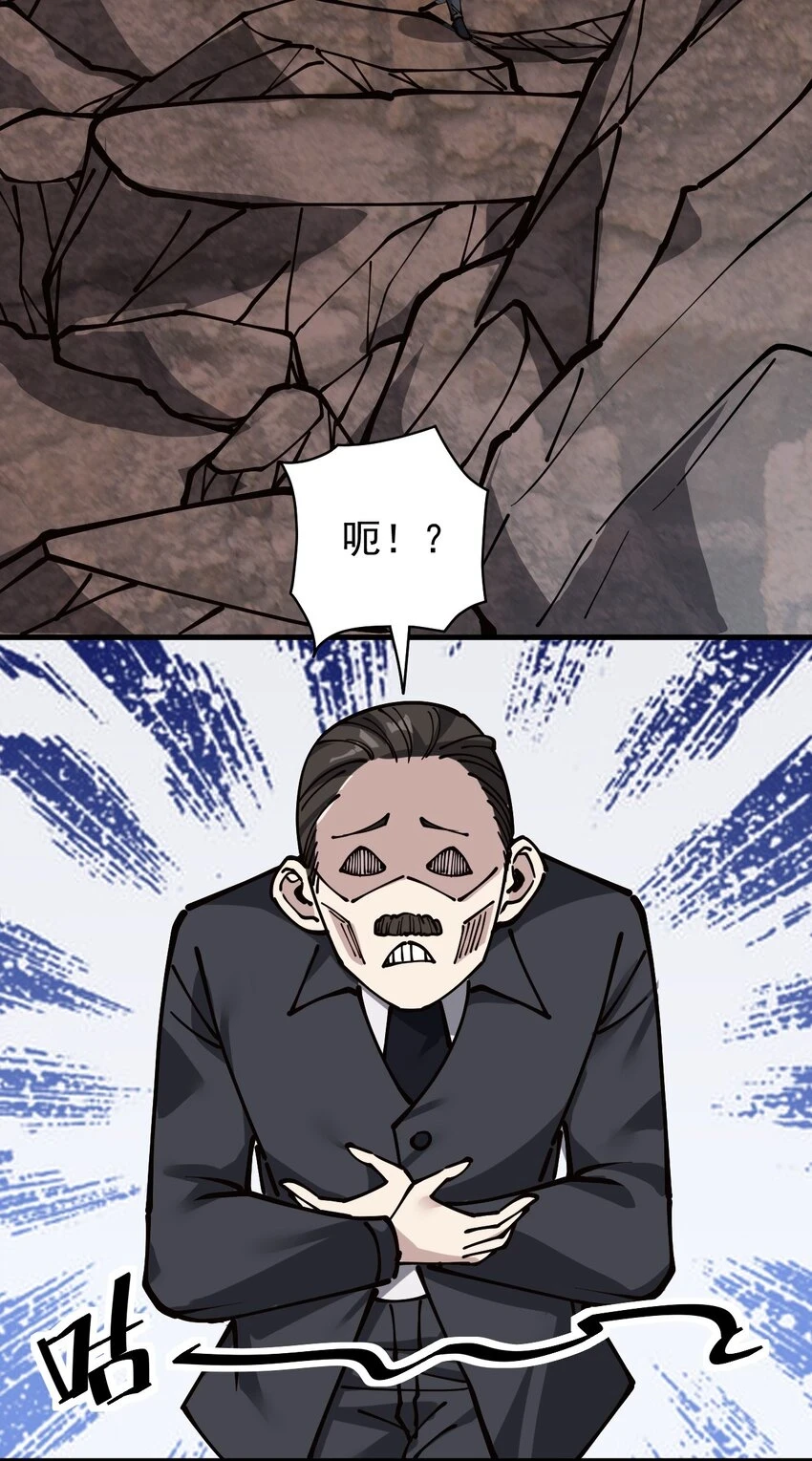 237 孙蓉篇30 第2页