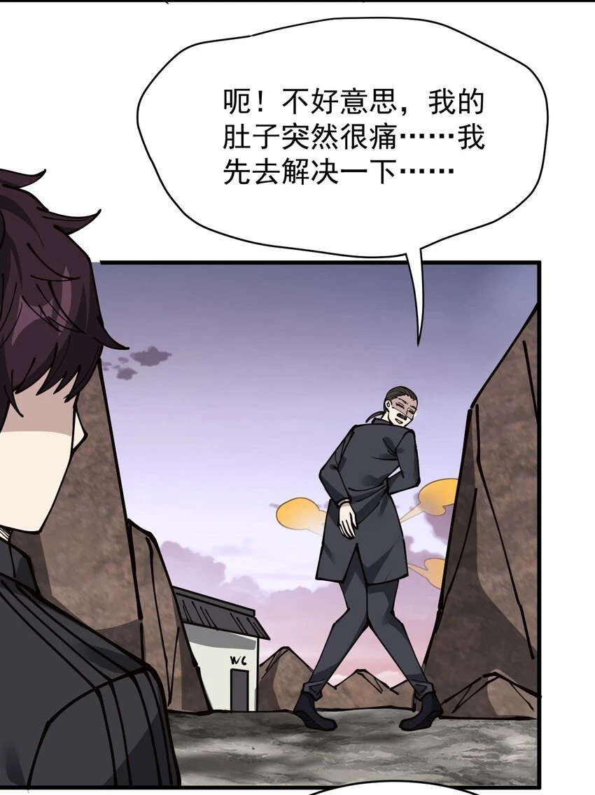237 孙蓉篇30 第3页