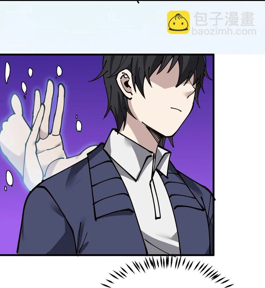 237 孙蓉篇30 第7页
