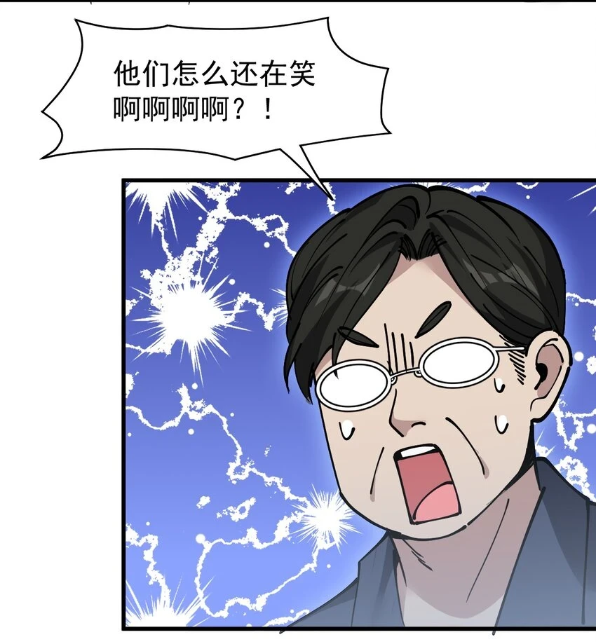 237 孙蓉篇30 第13页