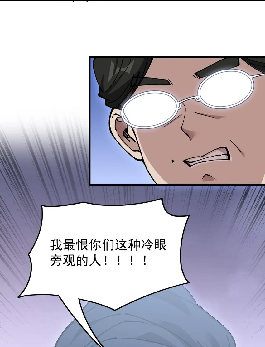 237 孙蓉篇30 第16页