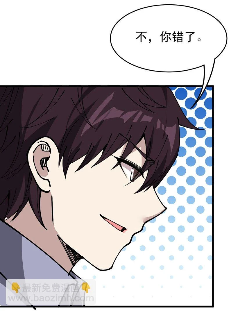 237 孙蓉篇30 第20页