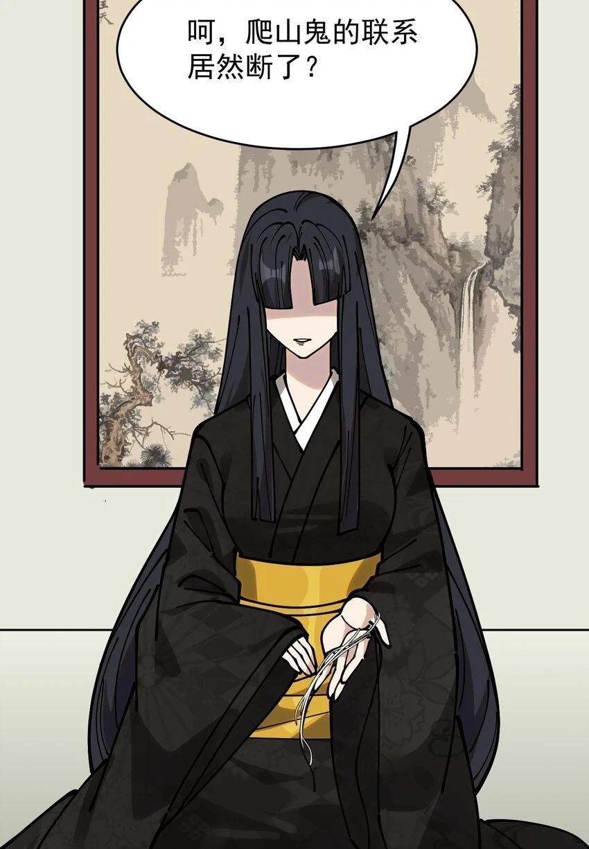 237 孙蓉篇30 第36页