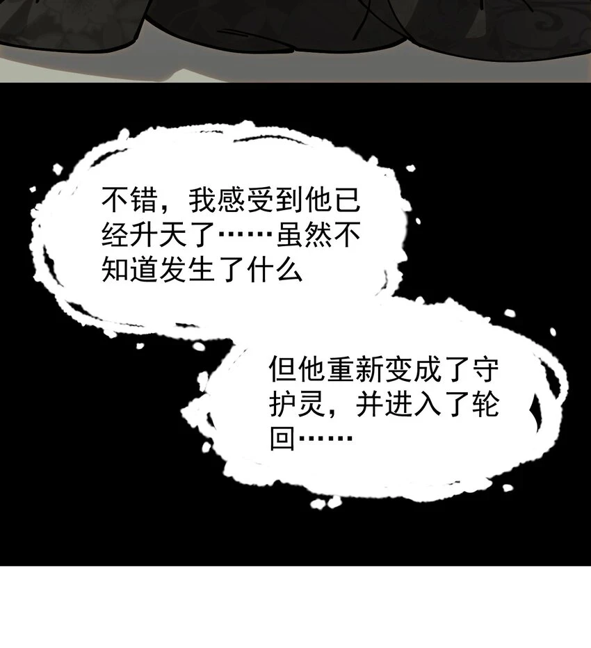 237 孙蓉篇30 第37页