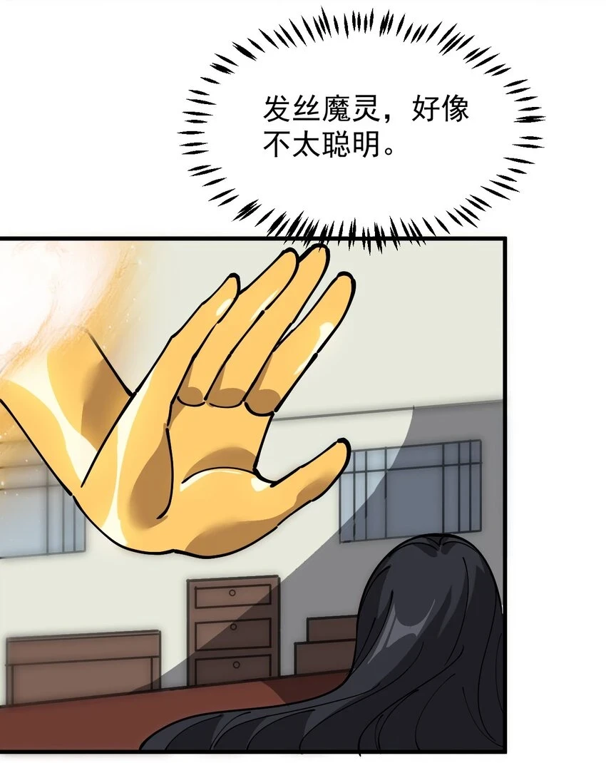 238 孙蓉篇31 第7页