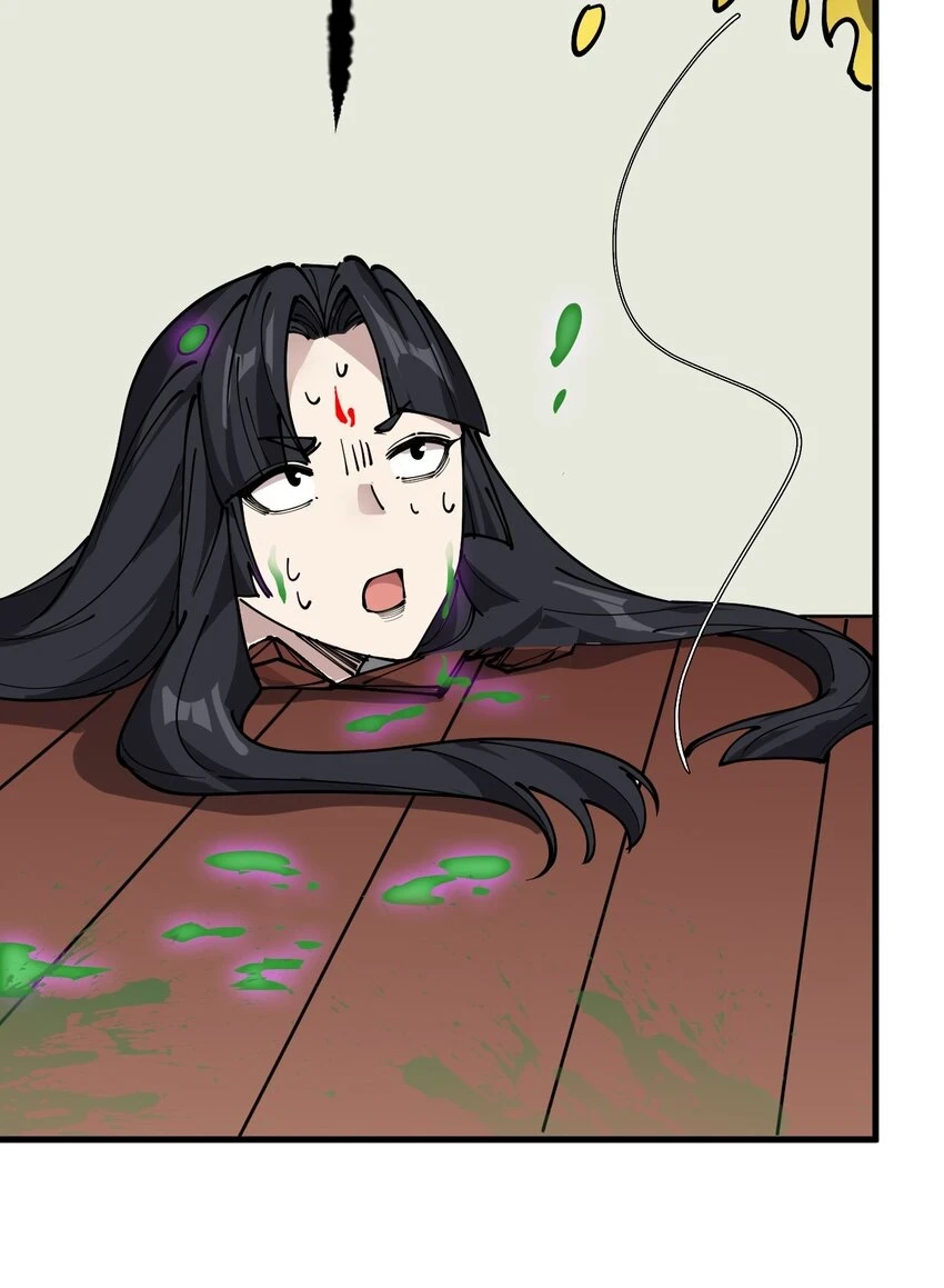 238 孙蓉篇31 第19页