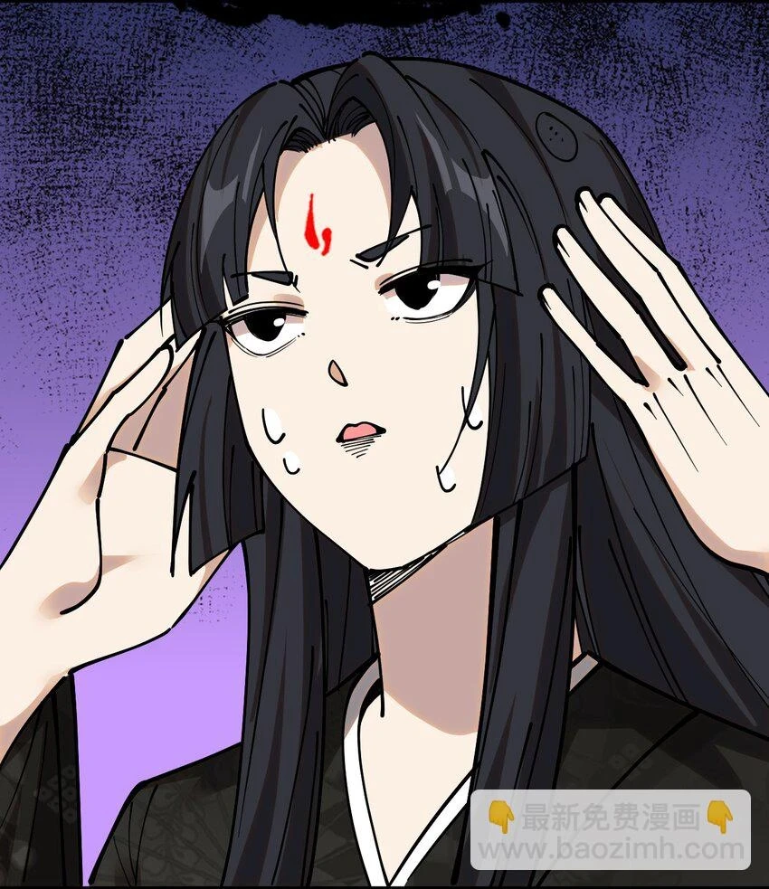238 孙蓉篇31 第23页