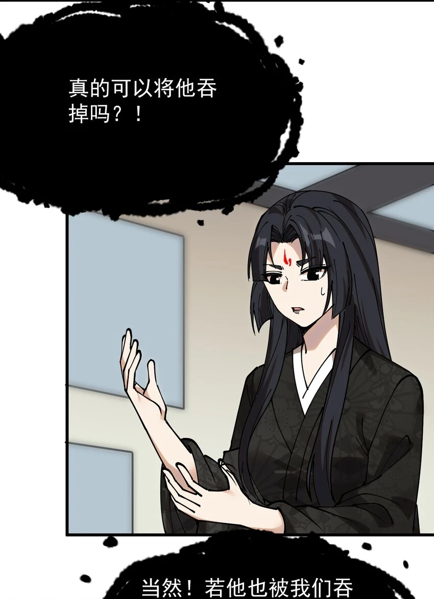 238 孙蓉篇31 第26页