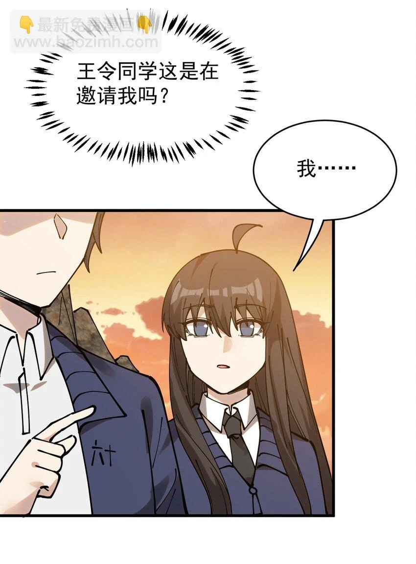 238 孙蓉篇31 第36页