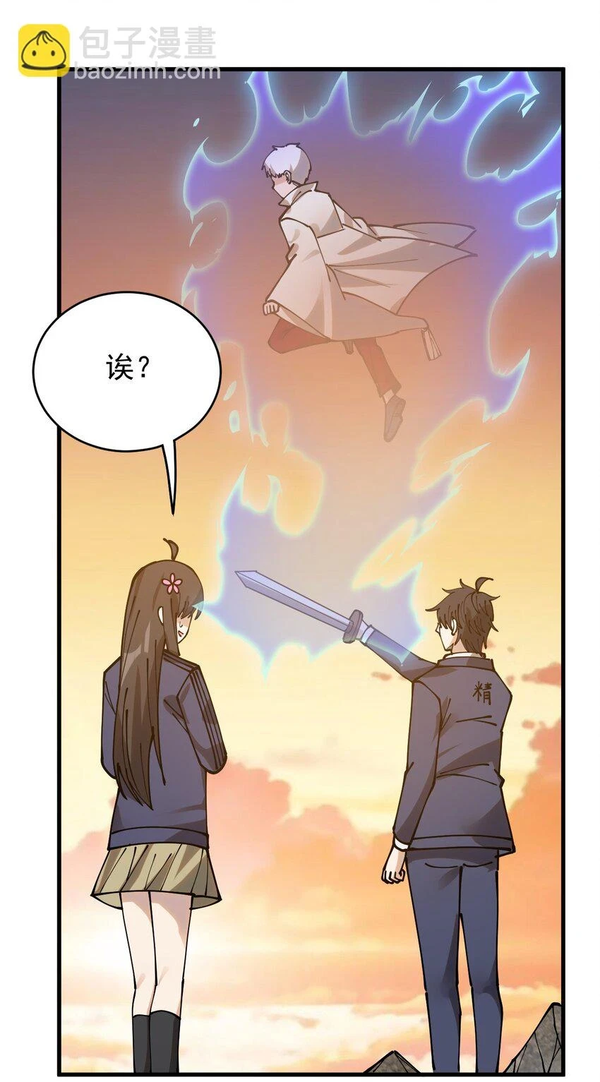 238 孙蓉篇31 第37页
